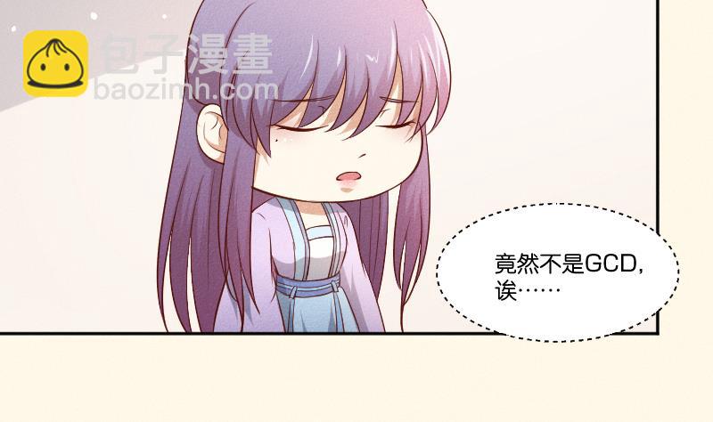 第289话 流行-第290话
