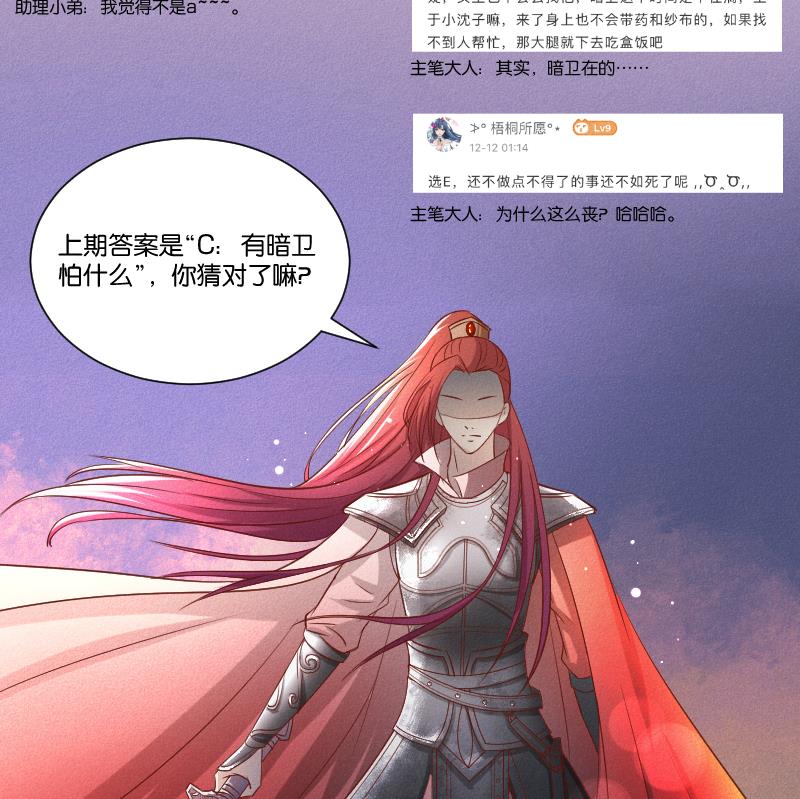 第289话 流行-第290话