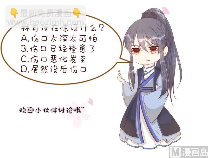 第289话 流行-第290话