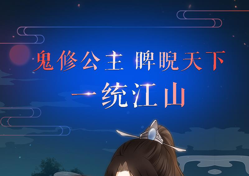 第289话 流行-第290话