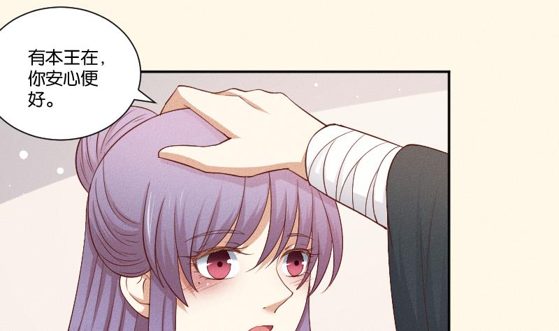 第289话 流行-第290话