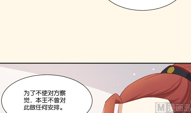 第291话 真假？9