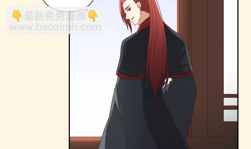 本宮有點方 - 第293話 想去！ - 3