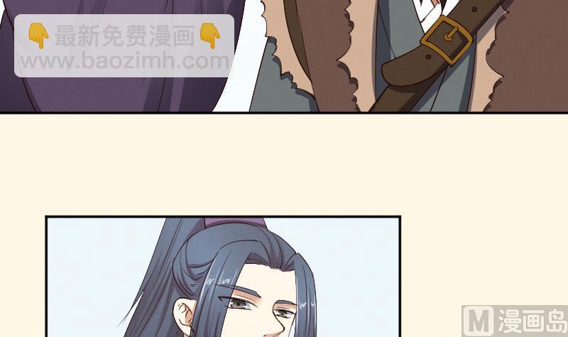 第297话 归顺北耀？-第298话