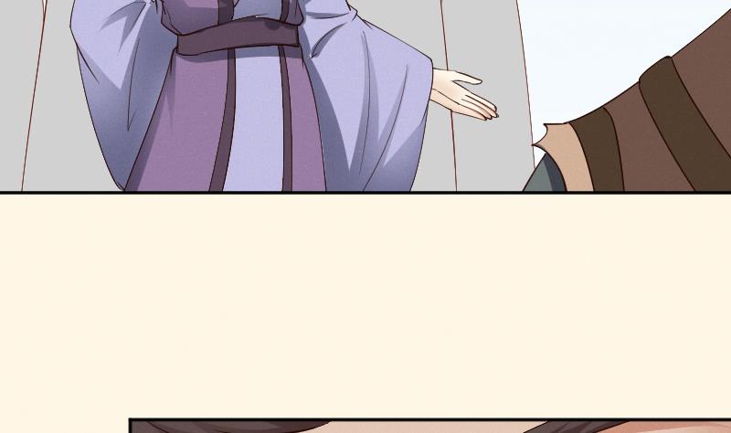 第297话 归顺北耀？-第298话