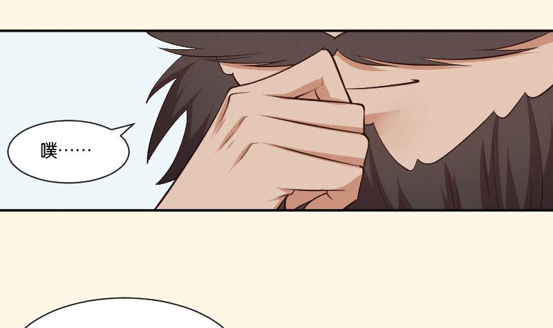 第297话 归顺北耀？-第298话