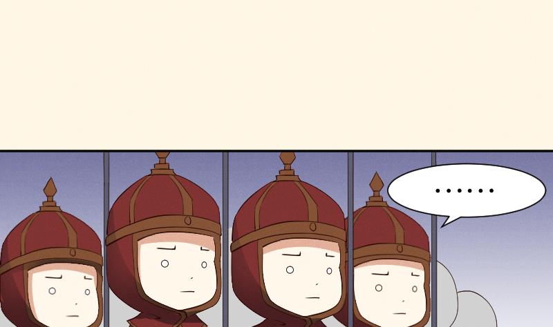 第297话 归顺北耀？-第298话