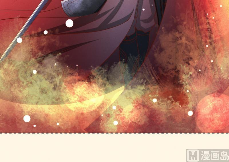 第297话 归顺北耀？-第298话