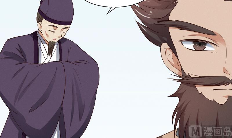 第297话 归顺北耀？-第298话