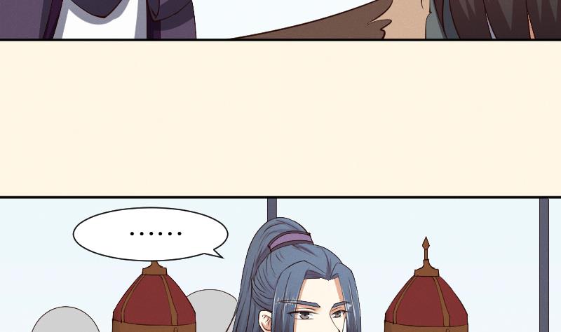 第297话 归顺北耀？-第298话