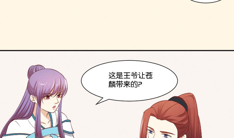 第301话 吃饭-第302话