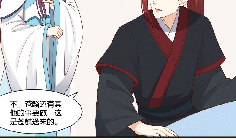 第301话 吃饭-第302话