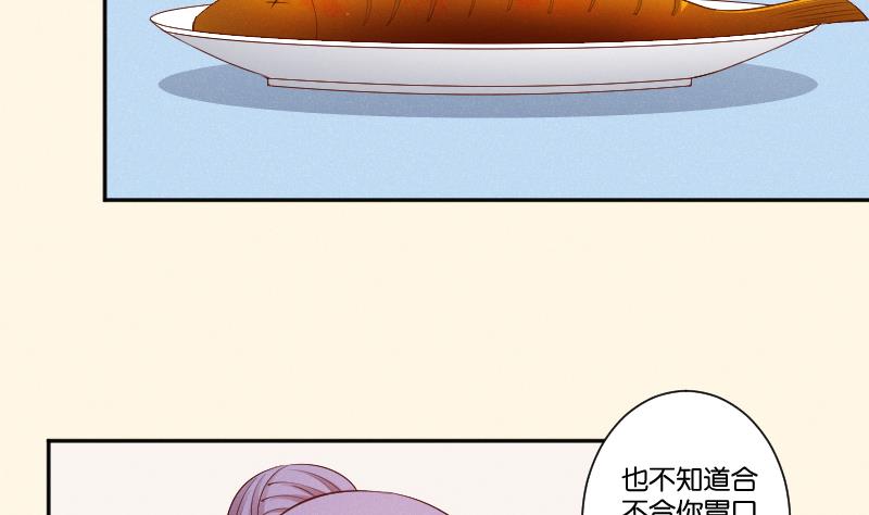 第301话 吃饭-第302话