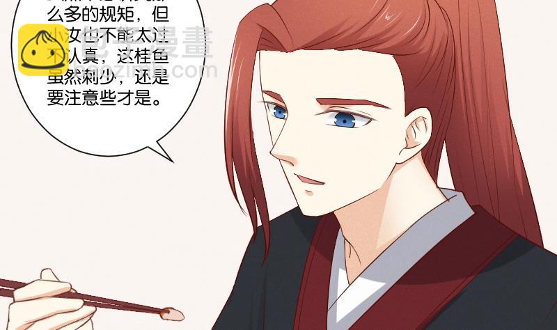 第301话 吃饭-第302话