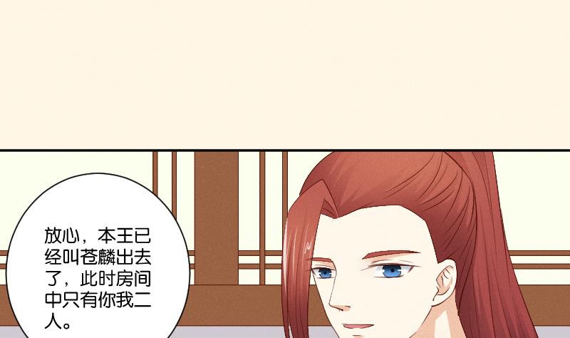 第301话 吃饭-第302话