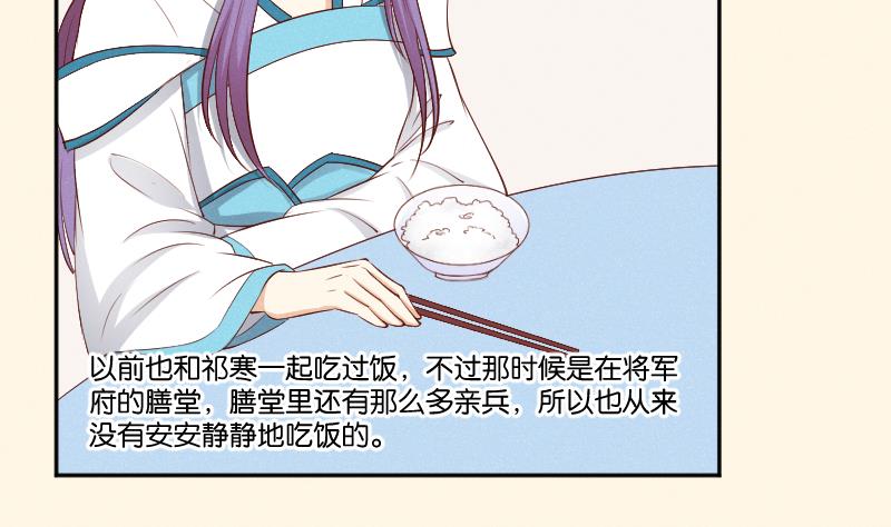 第301话 吃饭-第302话