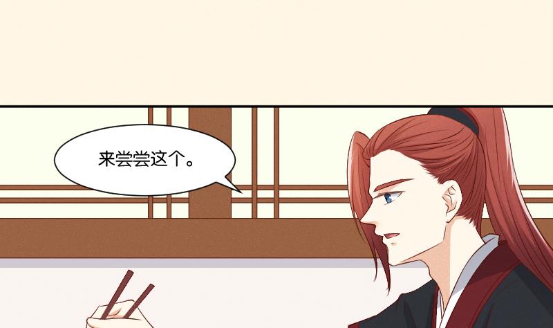 第301话 吃饭-第302话