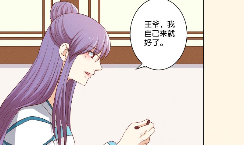 第301话 吃饭-第302话