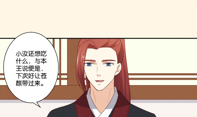 第301话 吃饭-第302话