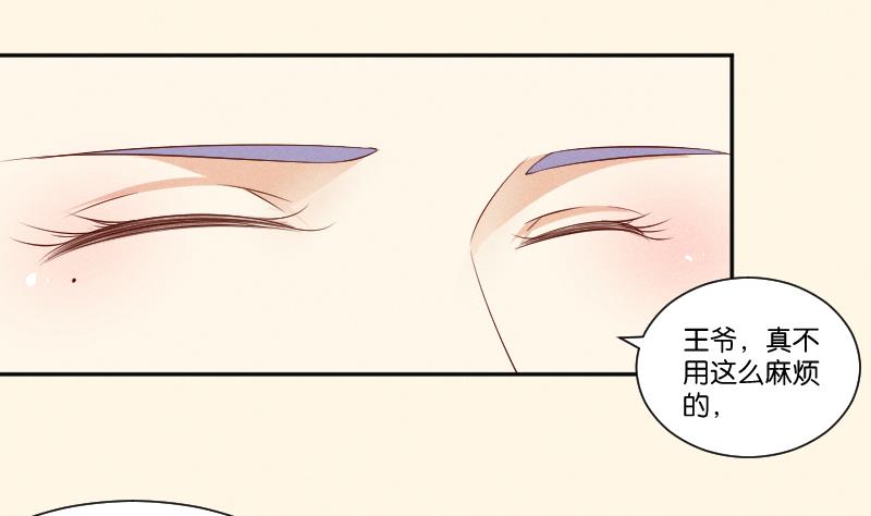 第301话 吃饭-第302话