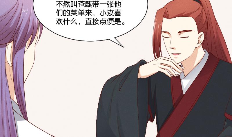 第301话 吃饭-第302话