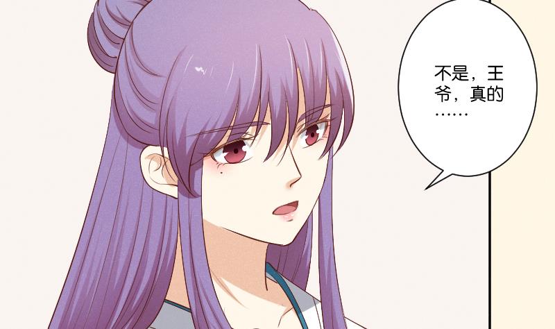 第301话 吃饭-第302话