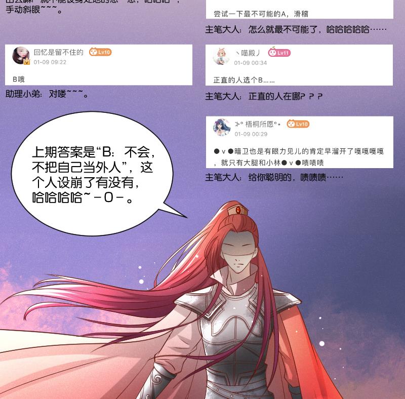 第301话 吃饭-第302话