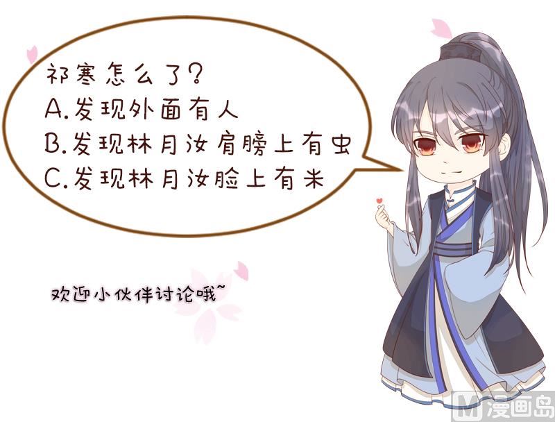 第301话 吃饭-第302话