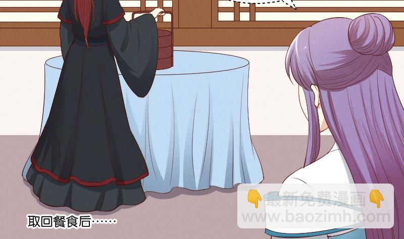 第301话 吃饭-第302话