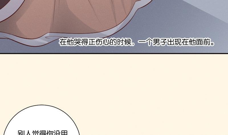 第305话 有客 238