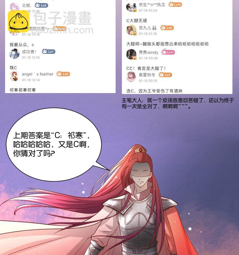 第305话 有客 244