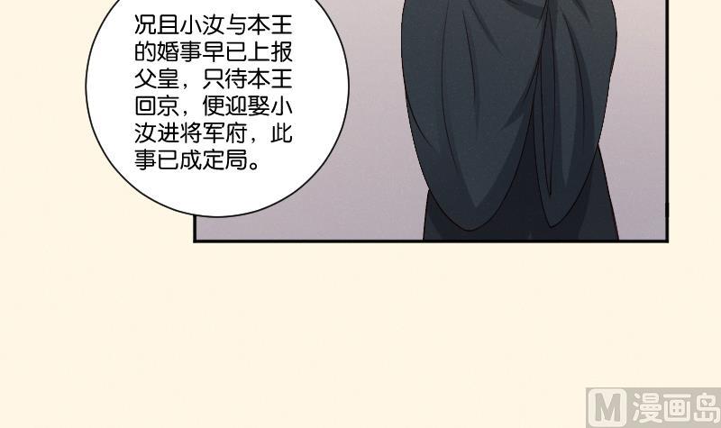 第307话 定局-第308话