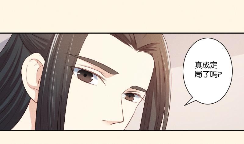 第307话 定局-第308话