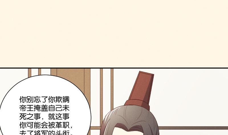 第307话 定局-第308话