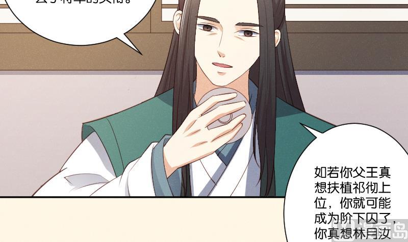 第307话 定局-第308话