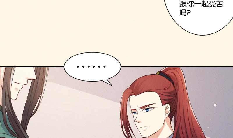 第307话 定局-第308话