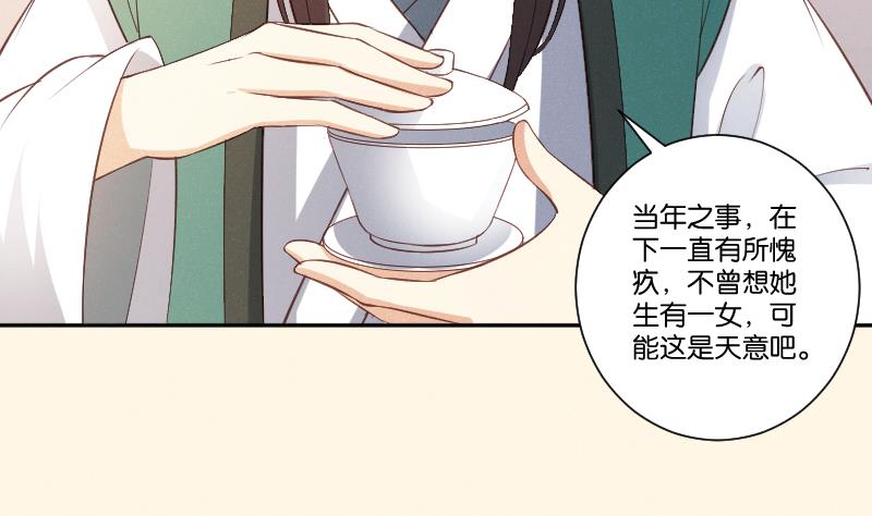 第307话 定局-第308话