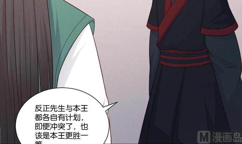 第307话 定局-第308话