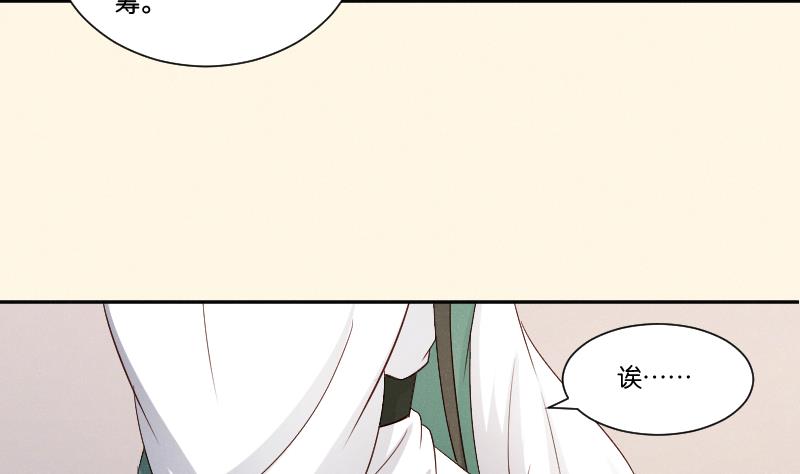 第307话 定局-第308话