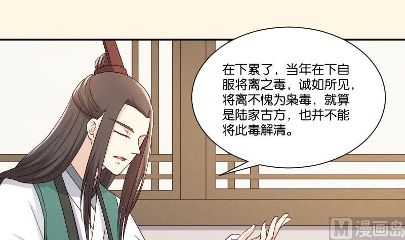 第307话 定局-第308话