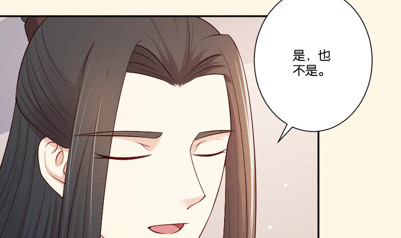 第307话 定局-第308话