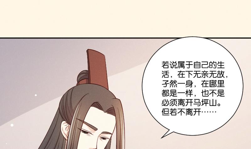 第307话 定局-第308话