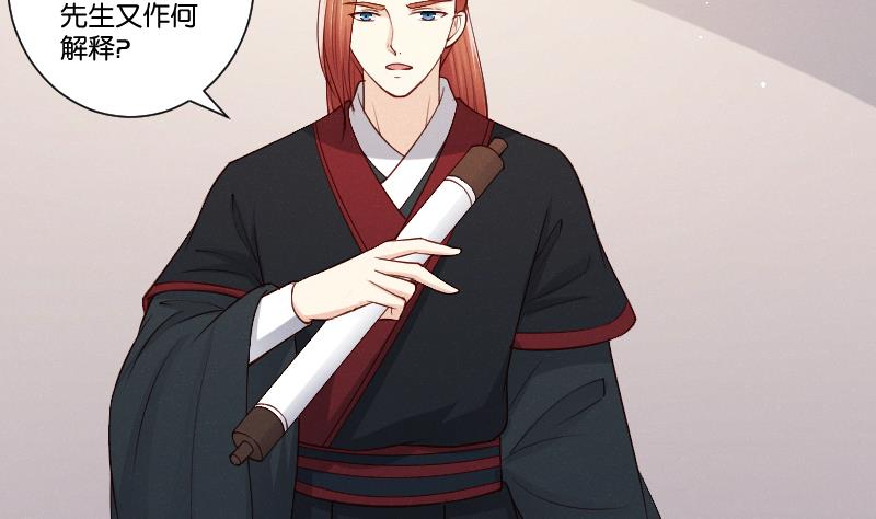 第307话 定局-第308话