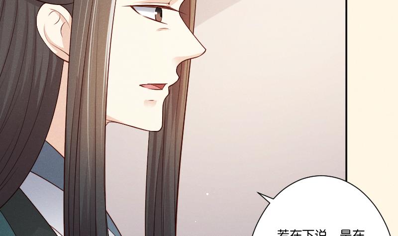 第307话 定局-第308话