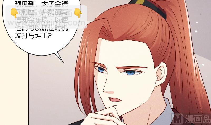 第307话 定局-第308话