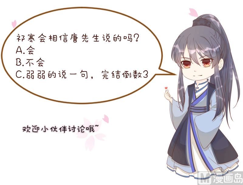 第307话 定局-第308话