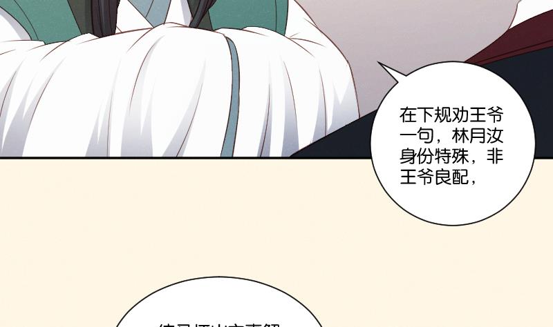 第307话 定局-第308话