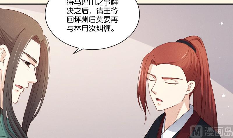 第307话 定局-第308话