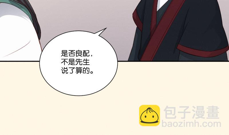 第307话 定局-第308话