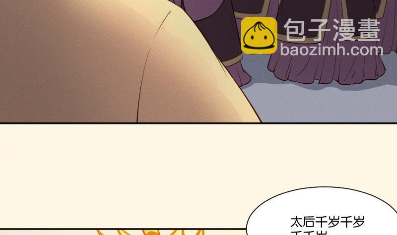 第309话 结局(1/2)-第310话